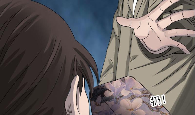 第100话 失去自由61