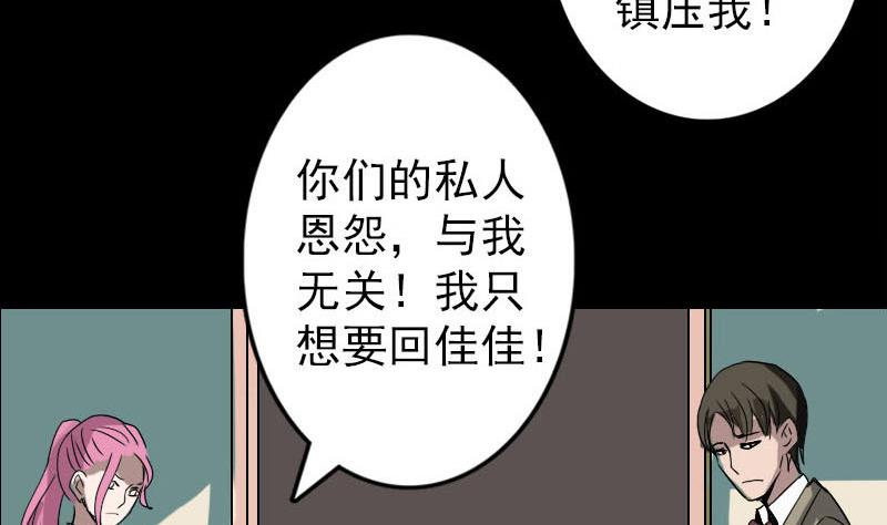 第100话 失去自由79