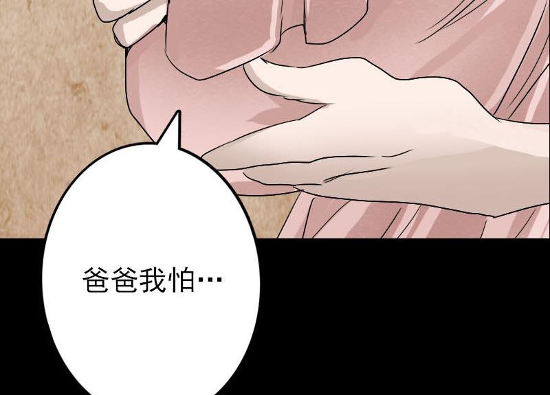第100话 失去自由95