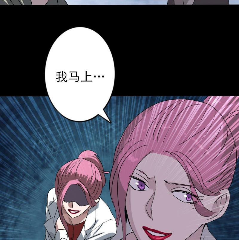 第101话 佳佳的命107