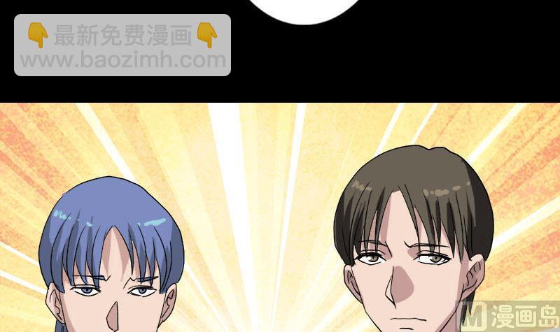 第101话 佳佳的命17