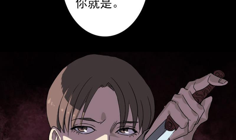第101话 佳佳的命22