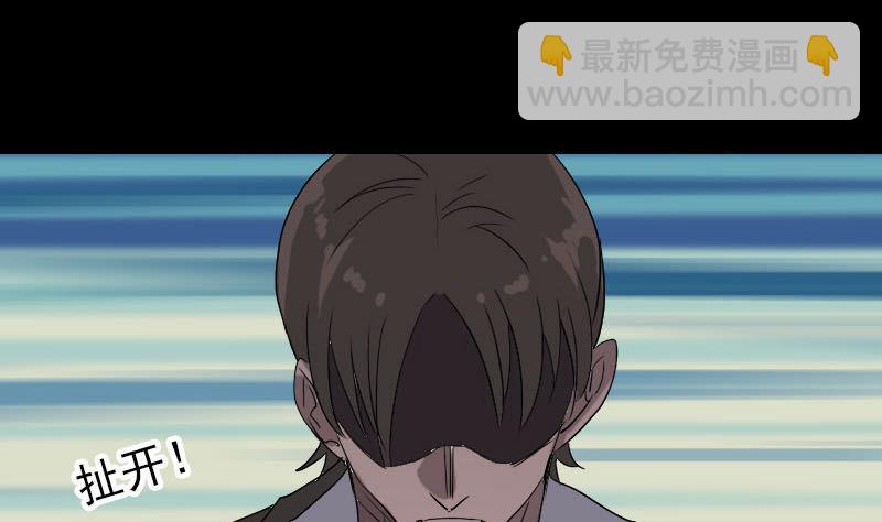 第101话 佳佳的命27