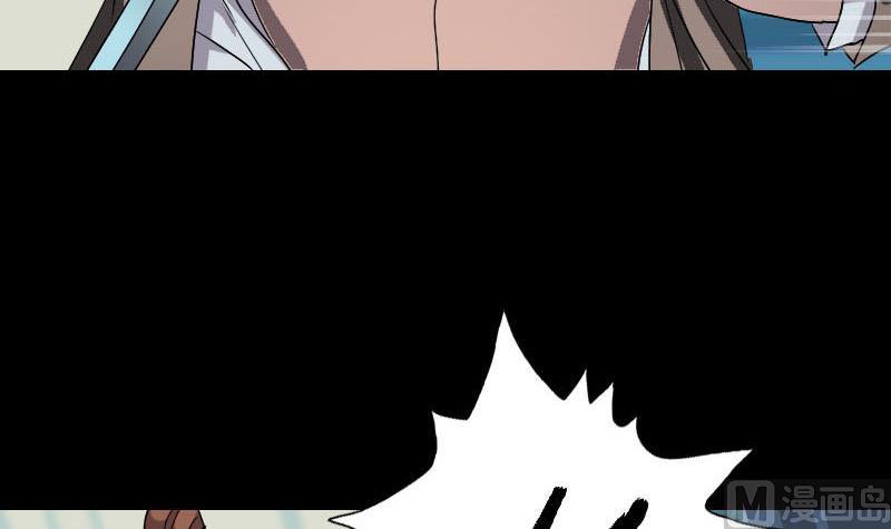 第101话 佳佳的命29