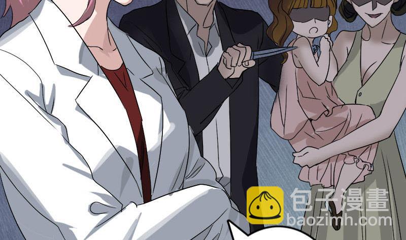 第101话 佳佳的命3