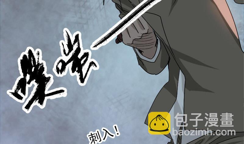 第101话 佳佳的命34