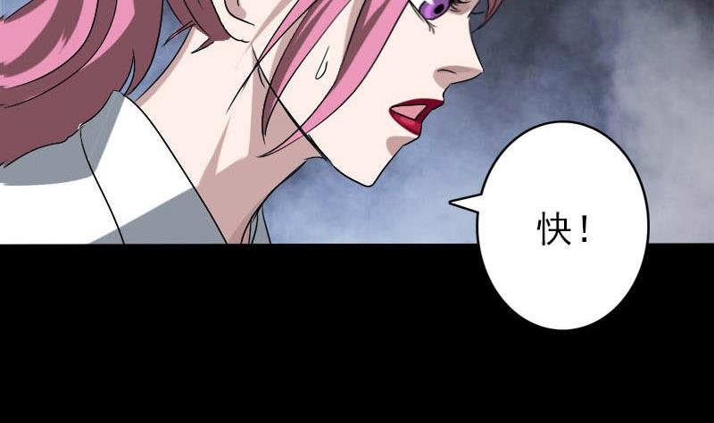 第101话 佳佳的命39