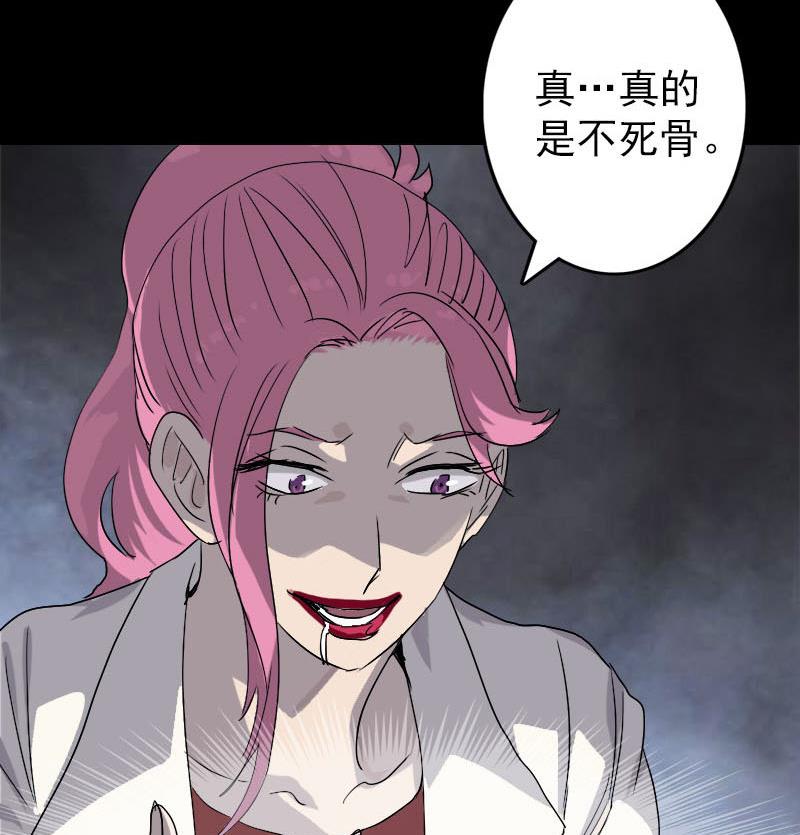 第101话 佳佳的命52