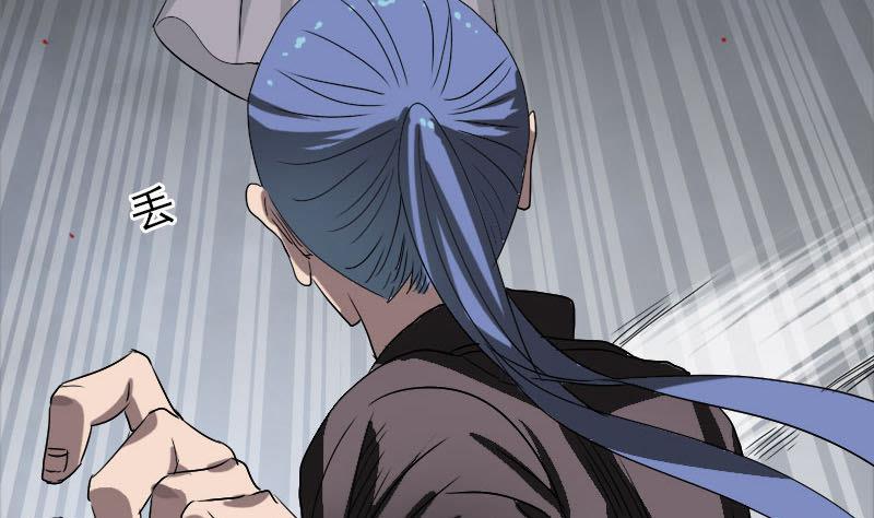 第101话 佳佳的命62