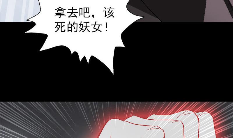 第101话 佳佳的命64