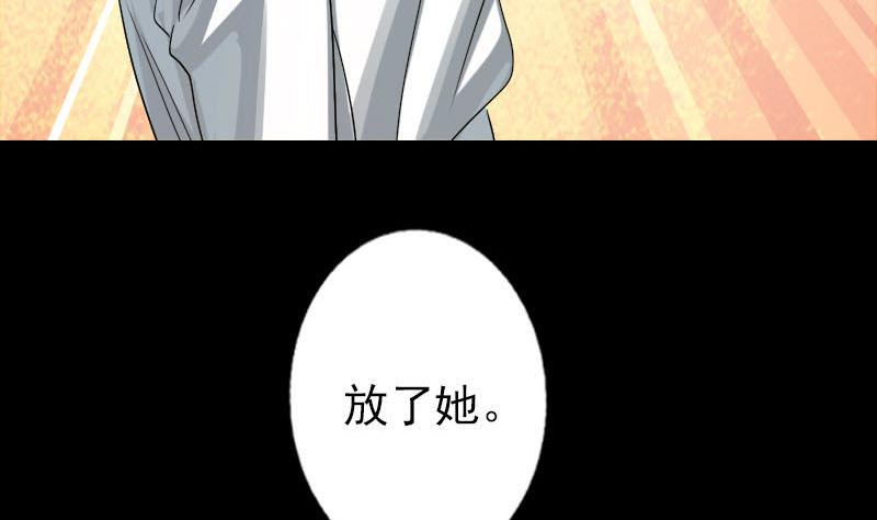 第101话 佳佳的命85
