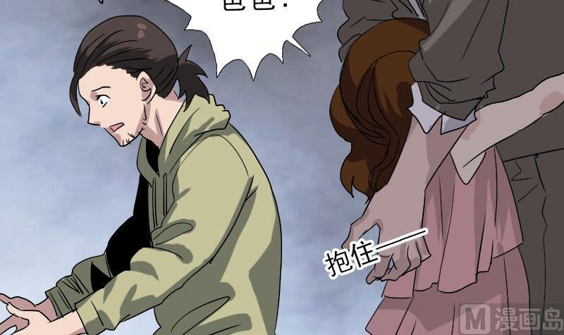 第101话 佳佳的命96