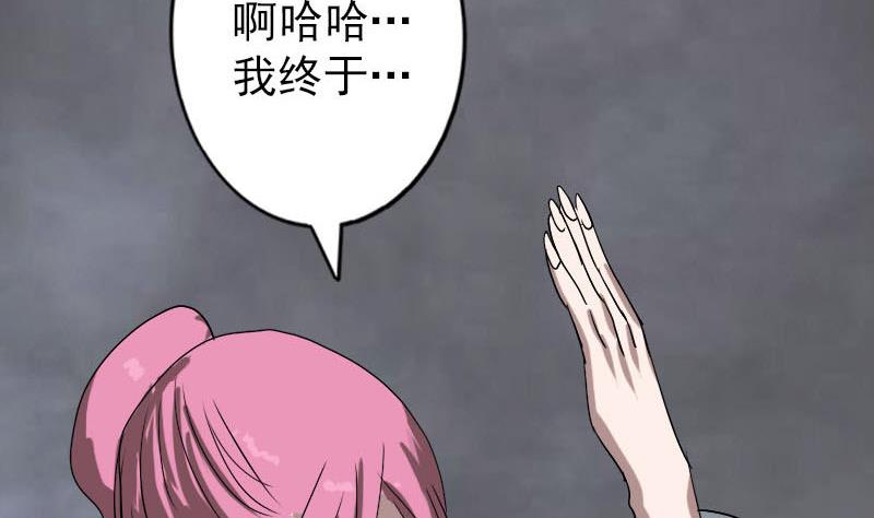 第101话 佳佳的命98