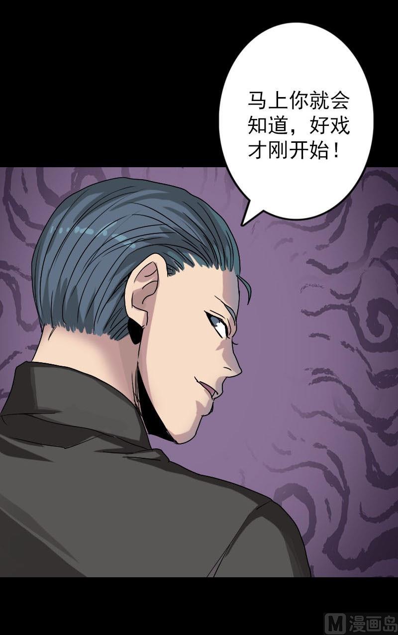 第102话 重回自由10