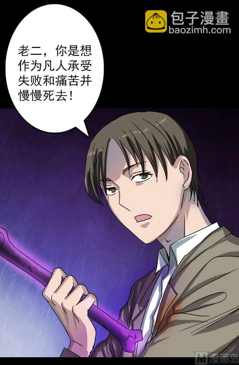 第102话 重回自由17