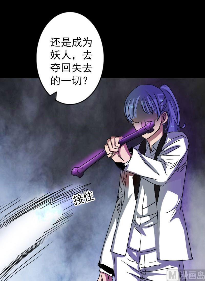 第102话 重回自由18