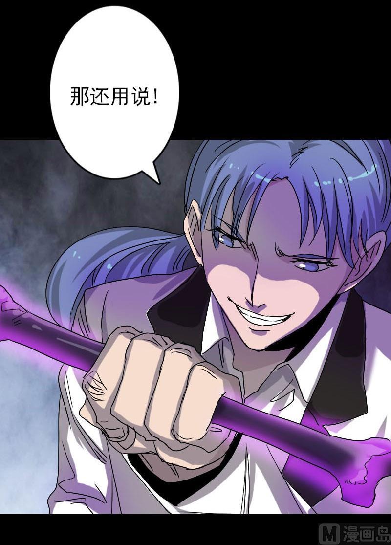 第102话 重回自由19