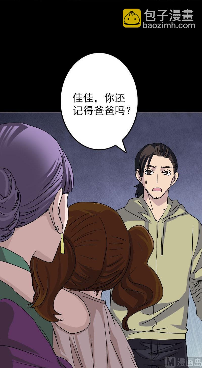 第102话 重回自由23