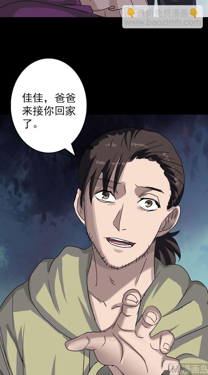 第102话 重回自由24