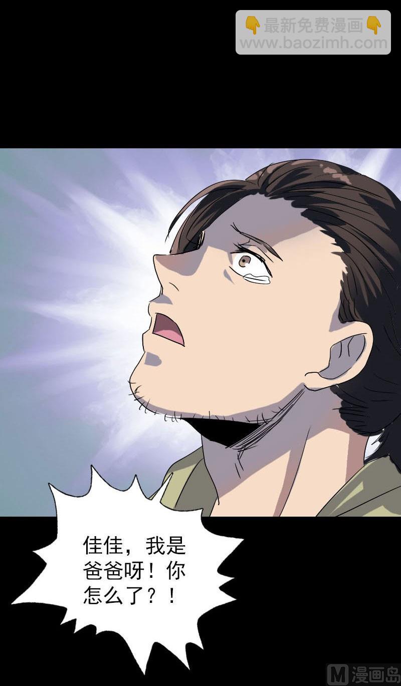 第102话 重回自由26
