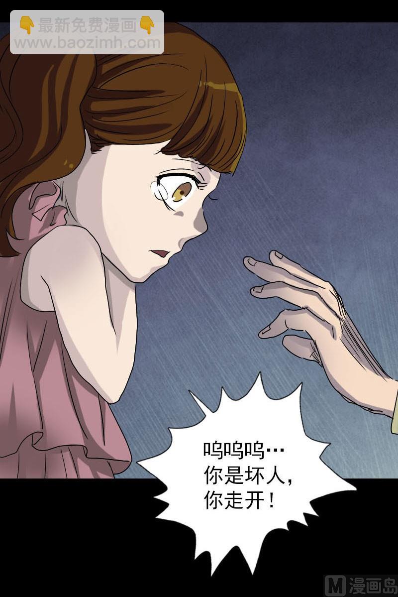 第102话 重回自由27
