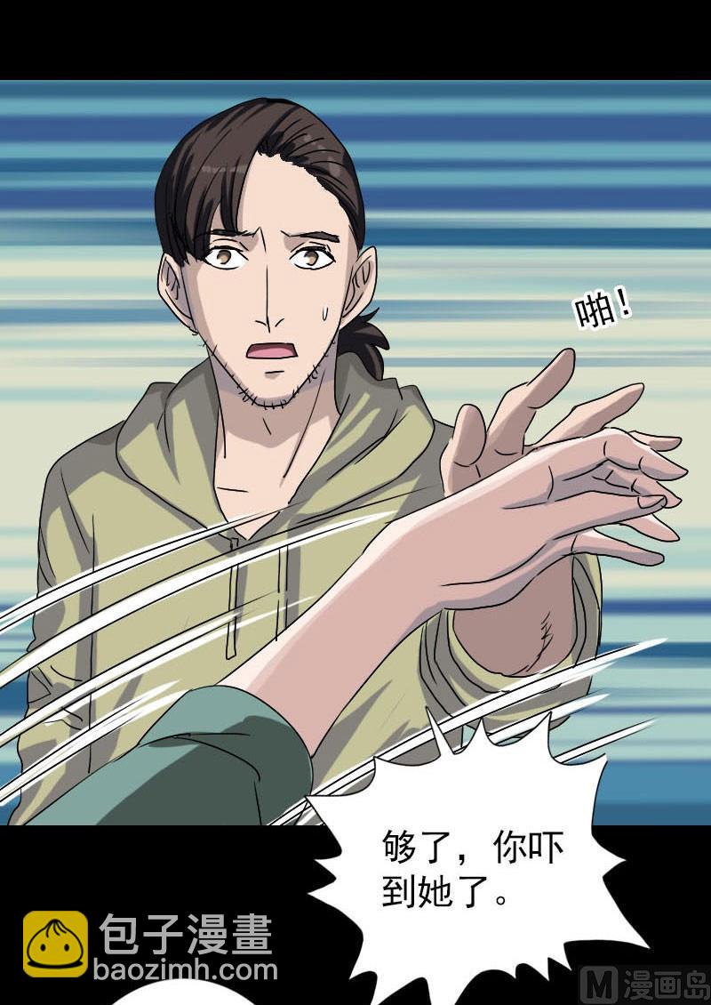 第102话 重回自由28
