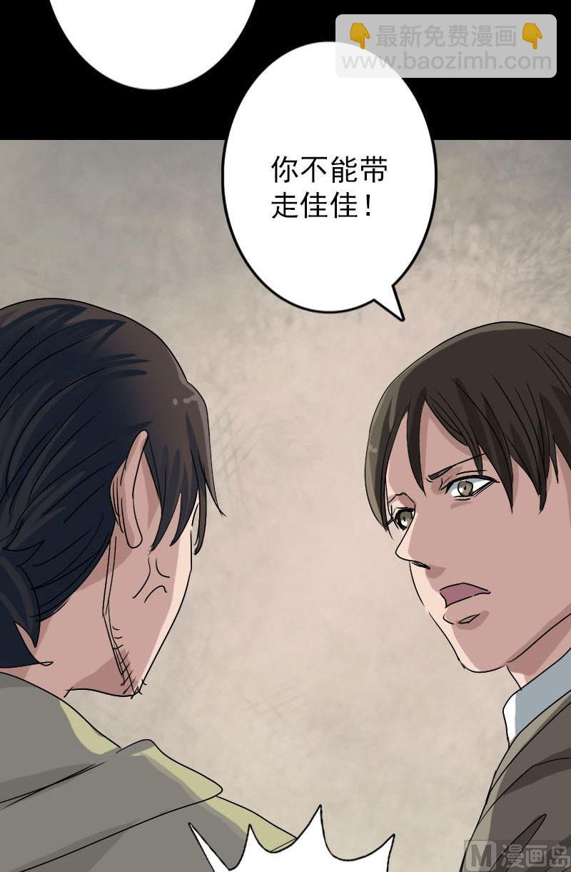 第102话 重回自由33