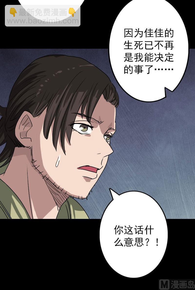 第102话 重回自由35