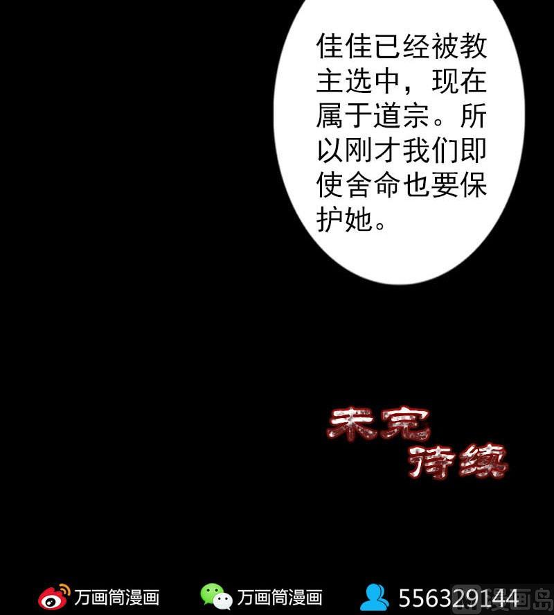 第102话 重回自由38