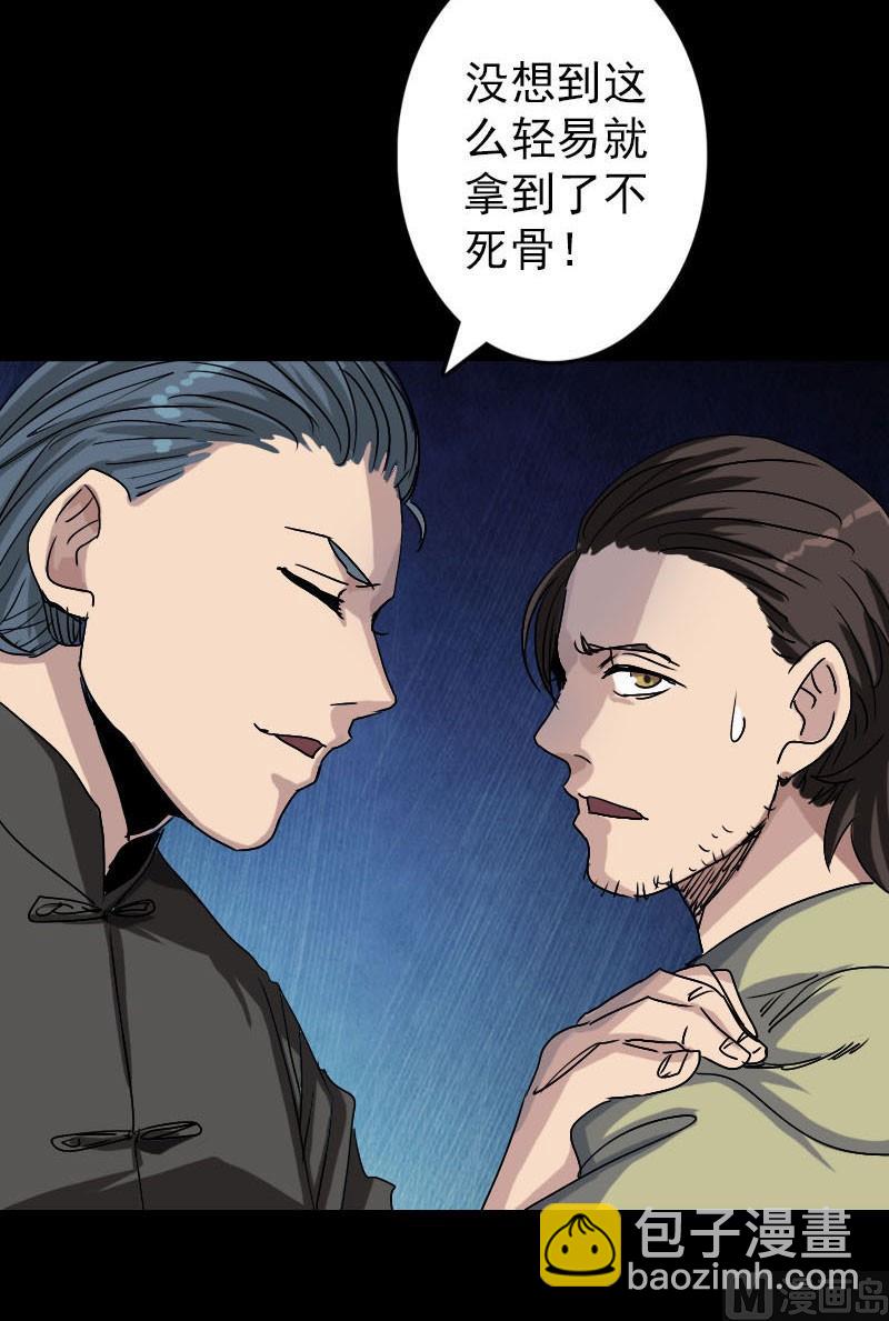 第102话 重回自由8