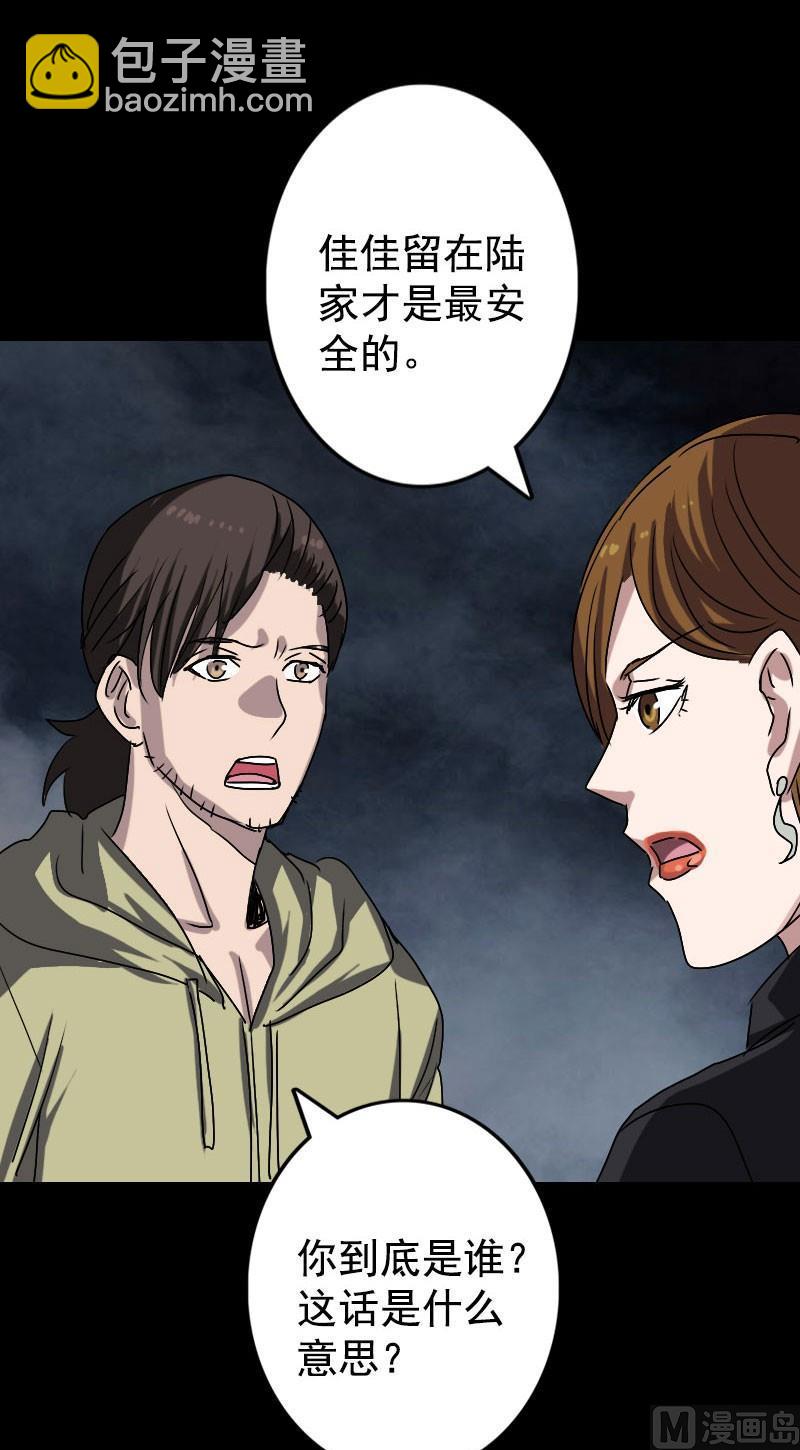 第103话 道宗11