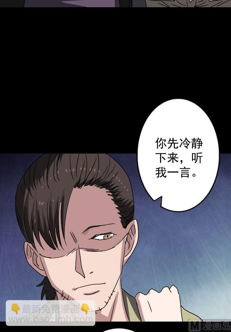 第103话 道宗13
