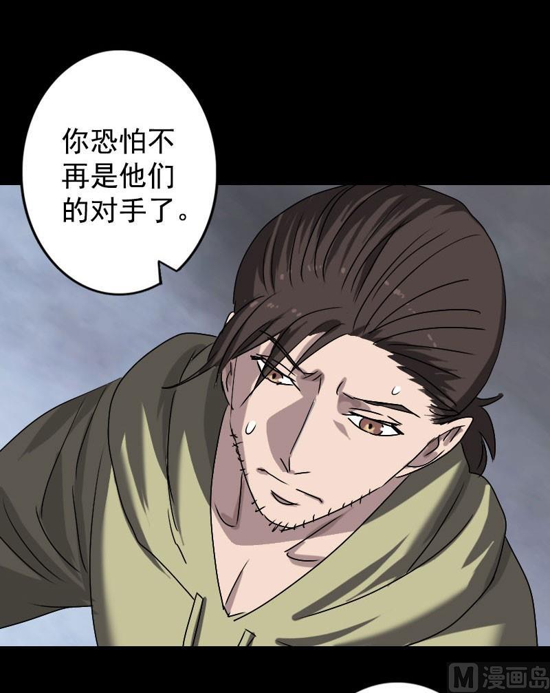 第103话 道宗15