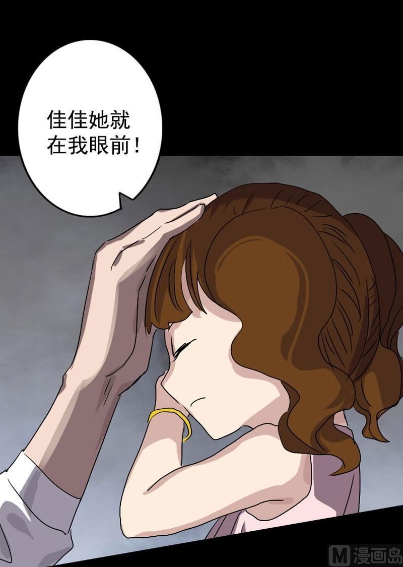 第103话 道宗20