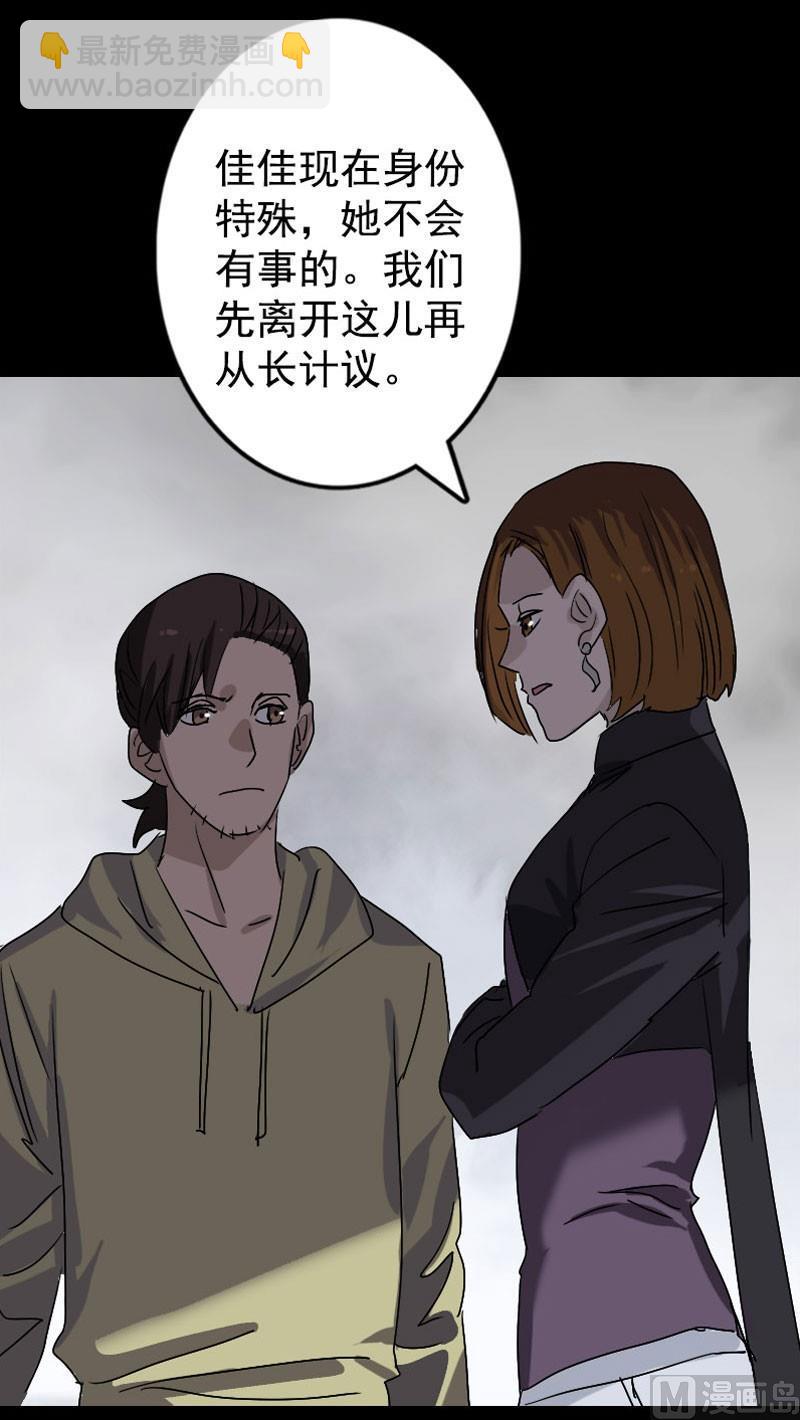 第103话 道宗22