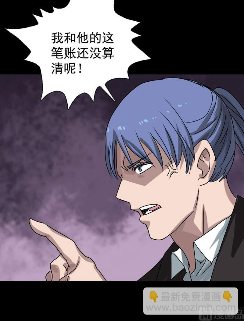 第103话 道宗24