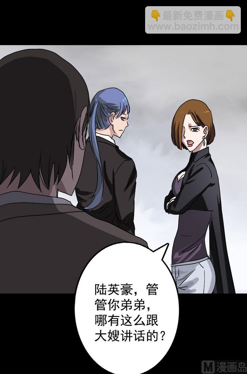 第103话 道宗25