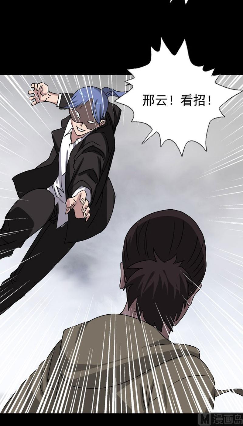 第103话 道宗29