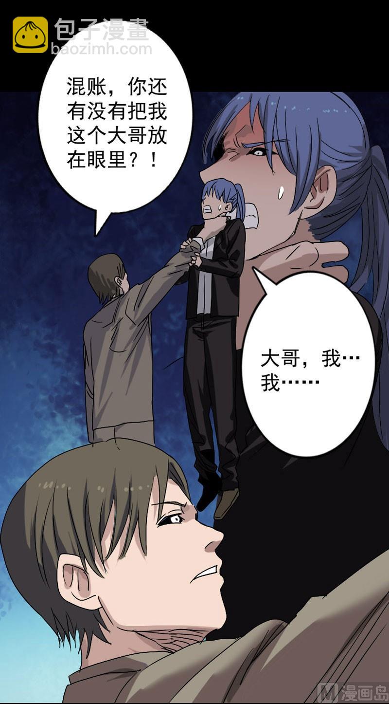 第103话 道宗31