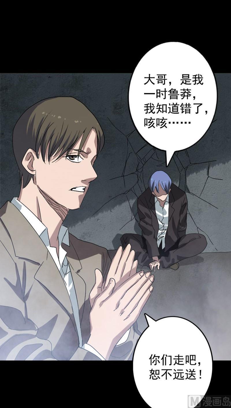 第103话 道宗33