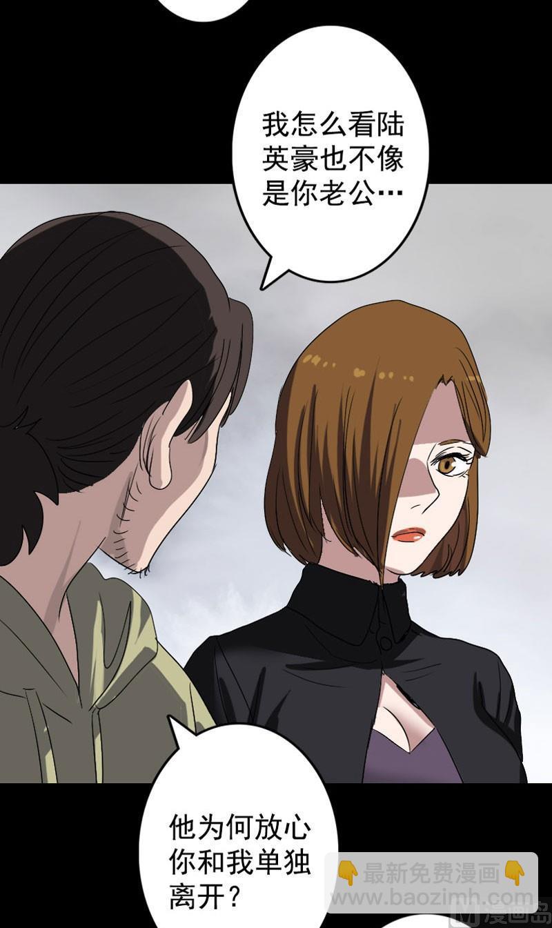 第103话 道宗35