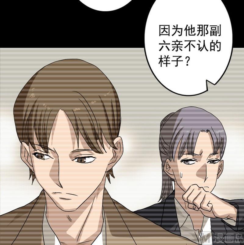 第103话 道宗36