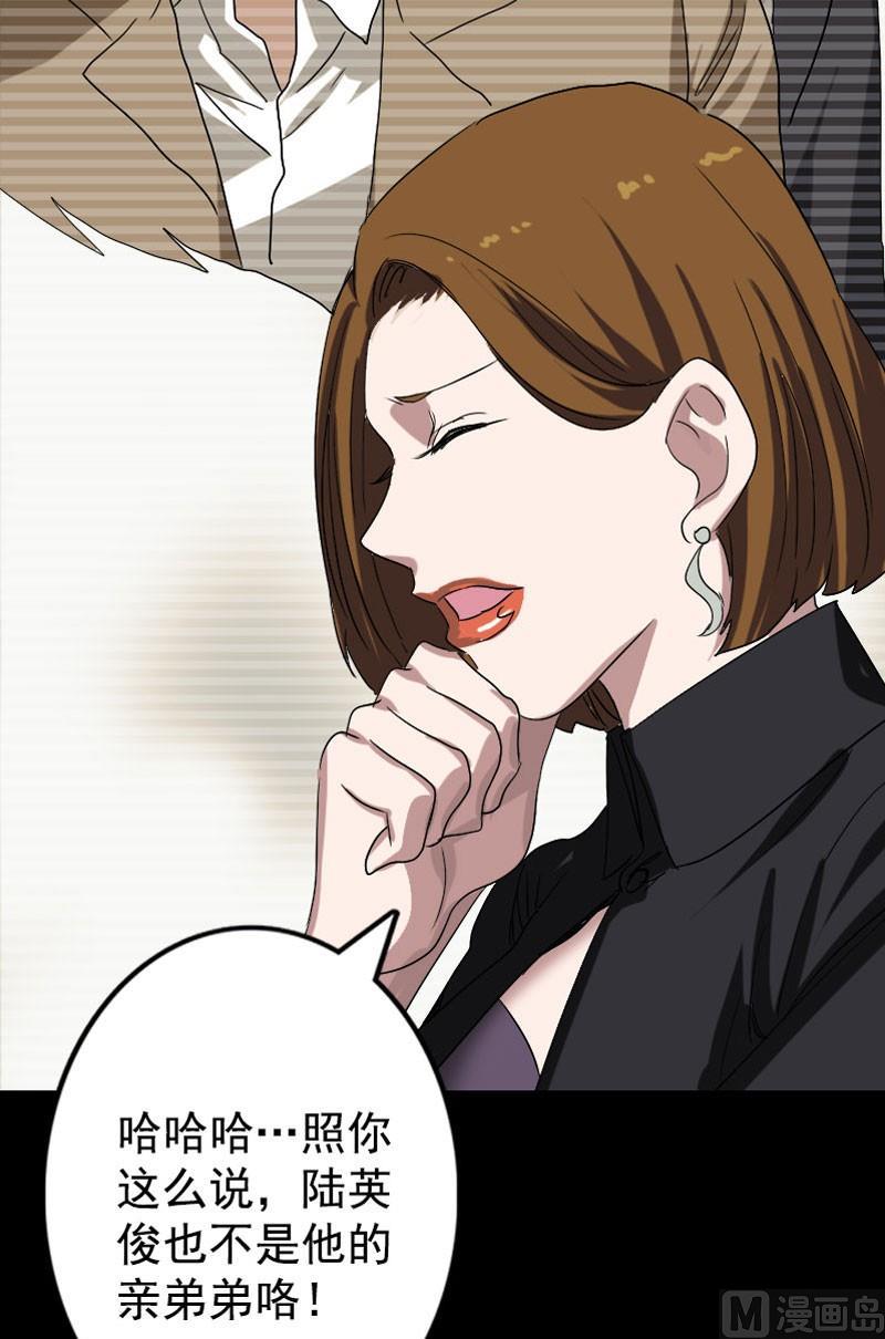 第103话 道宗37
