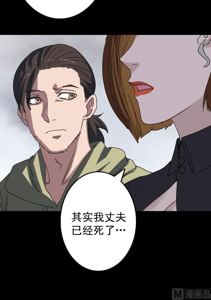 第103话 道宗38