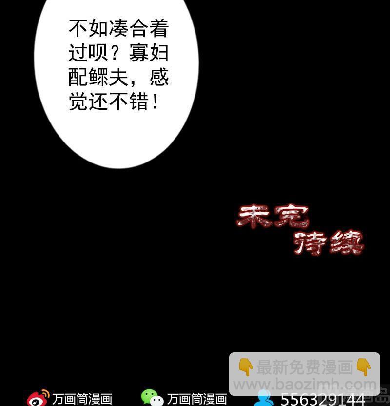 第103话 道宗42