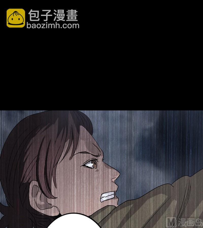 第103话 道宗5