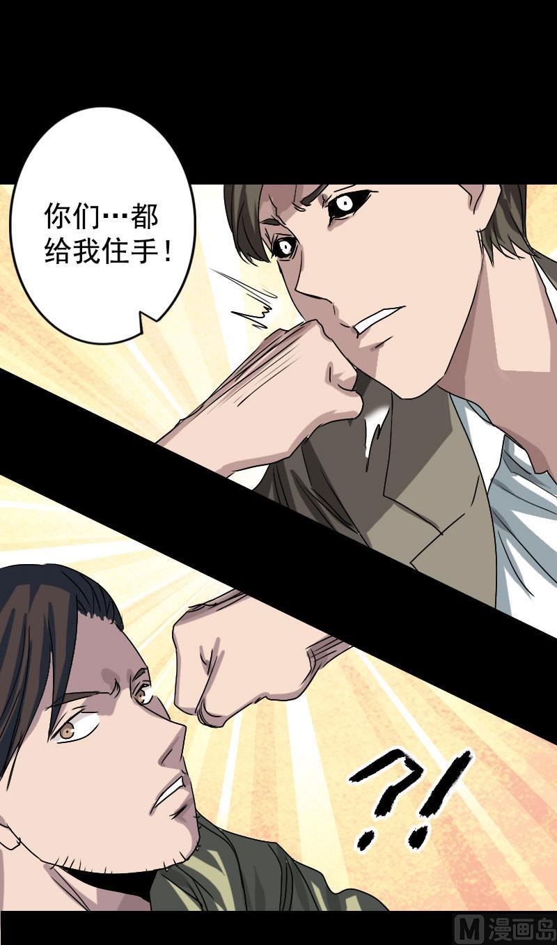 第103话 道宗9