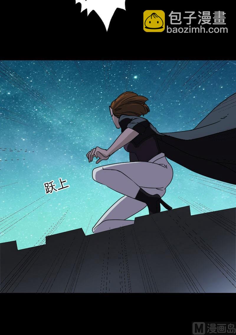 第104话 不会轻功？14