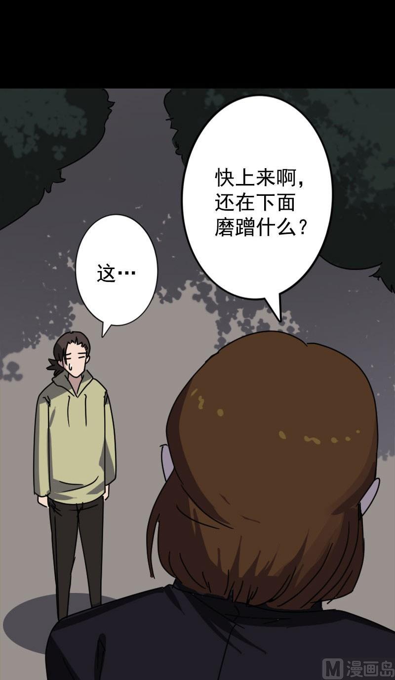 第104话 不会轻功？15