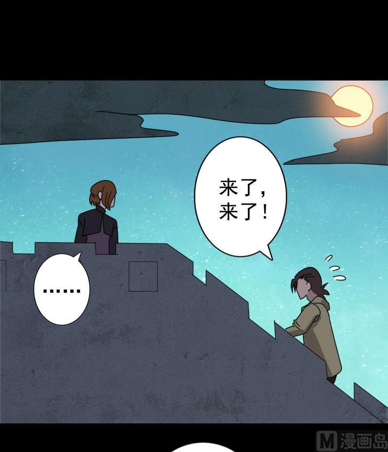 第104话 不会轻功？17